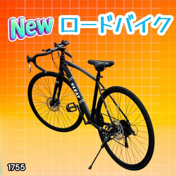 #1755 ロードバイク ブラック 700c シマノ製 21段変速 ライト スタンド付 自転車 通勤 通学 初心者 女性 ※一部地域離島別途配送料有