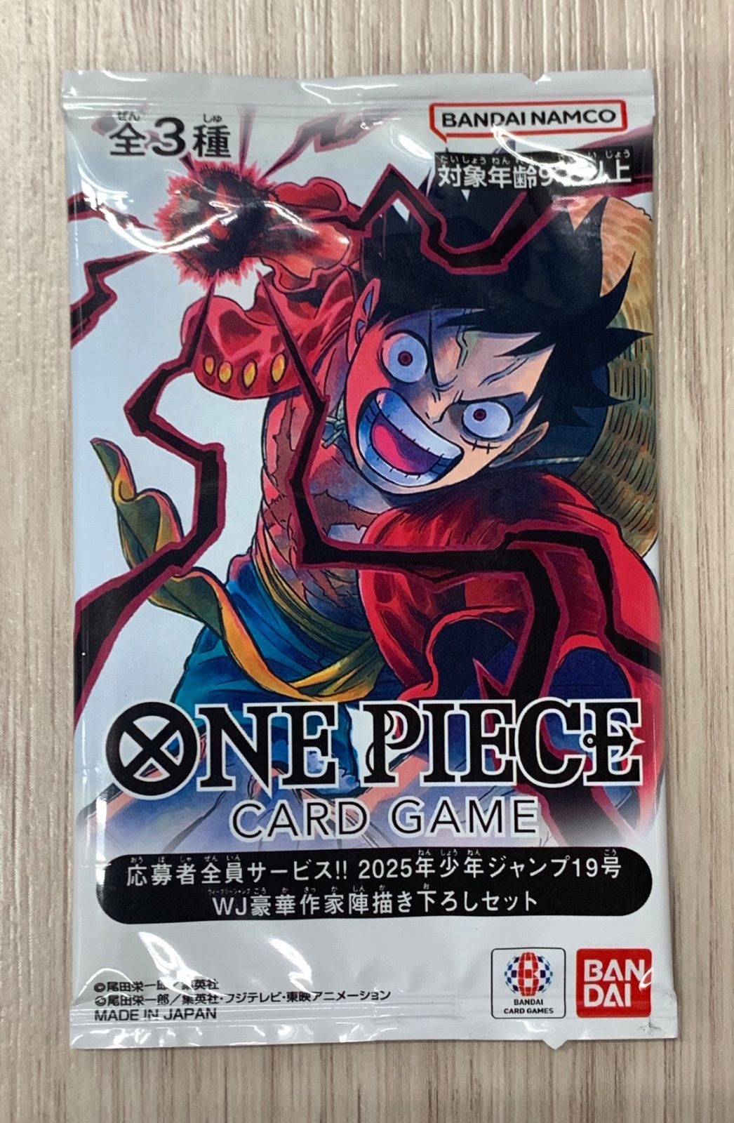 ワンピースカードゲーム　応募者全員サービス2025年少年ジャンプ19号　WJ業火作家書き下ろしセット　未開封