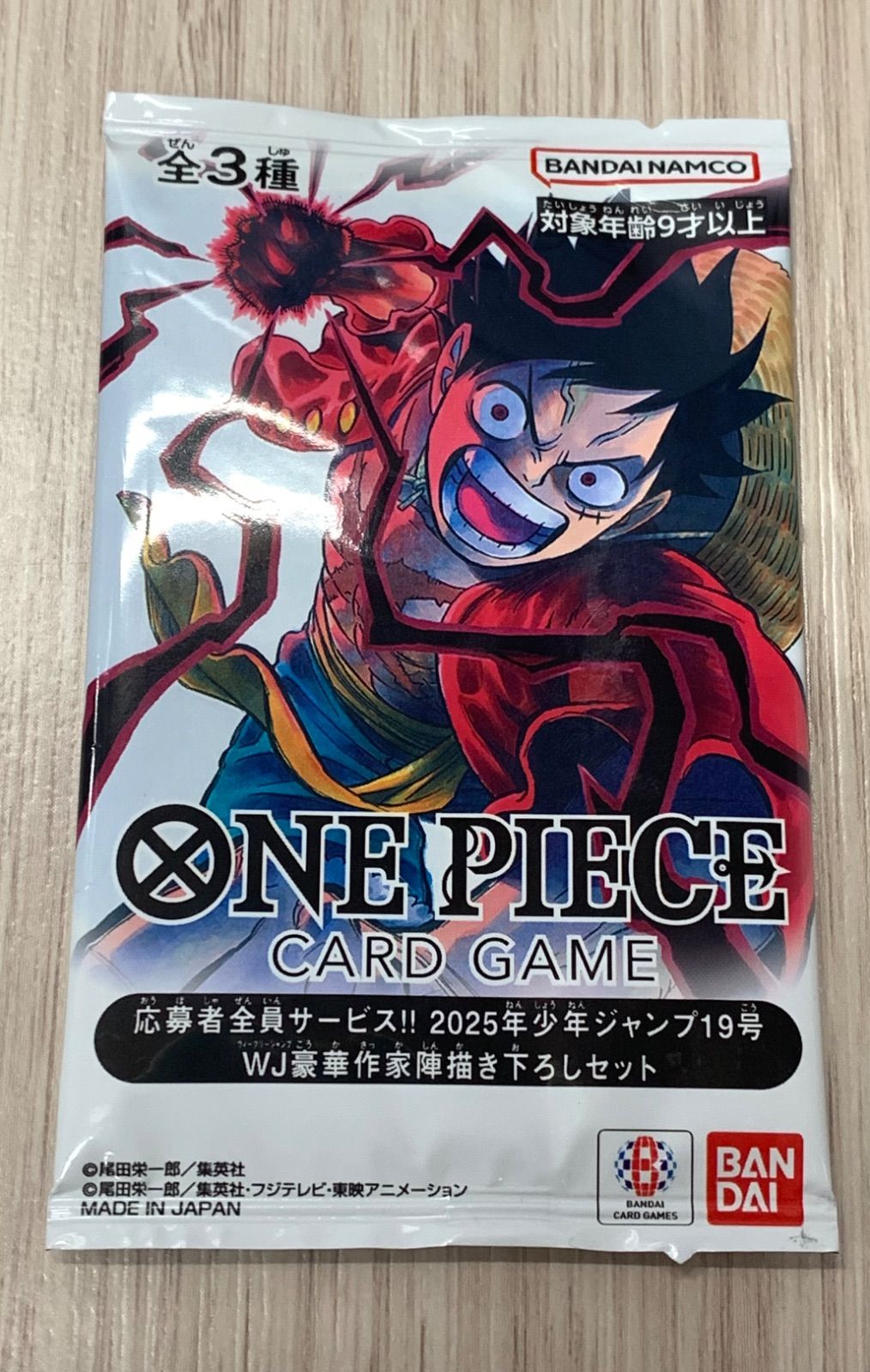 ワンピースカードゲーム　応募者全員サービス2025年少年ジャンプ19号　WJ業火作家書き下ろしセット　未開封