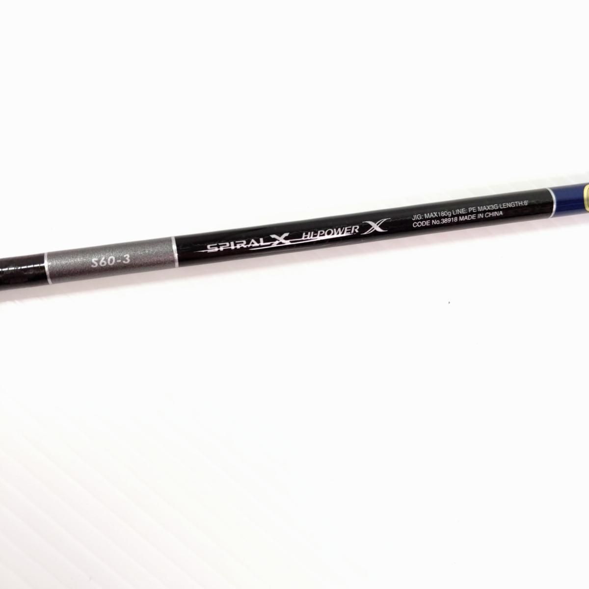 【中古品】シマノ 19グラップラー タイプJ S60-3〇YR-54991〇 【中古品】シマノ 19グラップラー タイプJ S60-3〇YR-54991〇