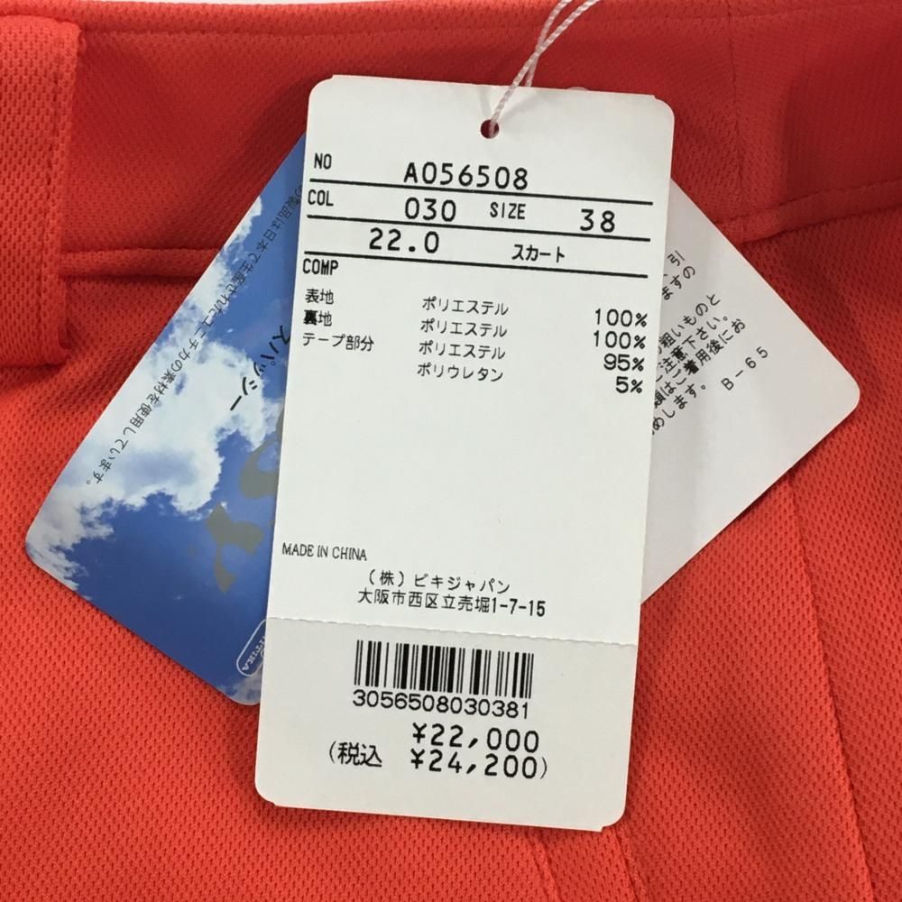 【新品】アルチビオ スカート レッドオレンジ系×白 ボックスプリーツ 裏地付 レディース 38(M) ゴルフウェア archivio