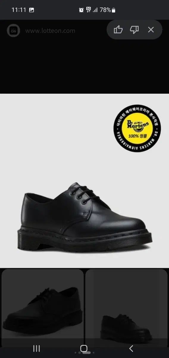 DR. MARTENS 1461 モノ ダービーシューズ