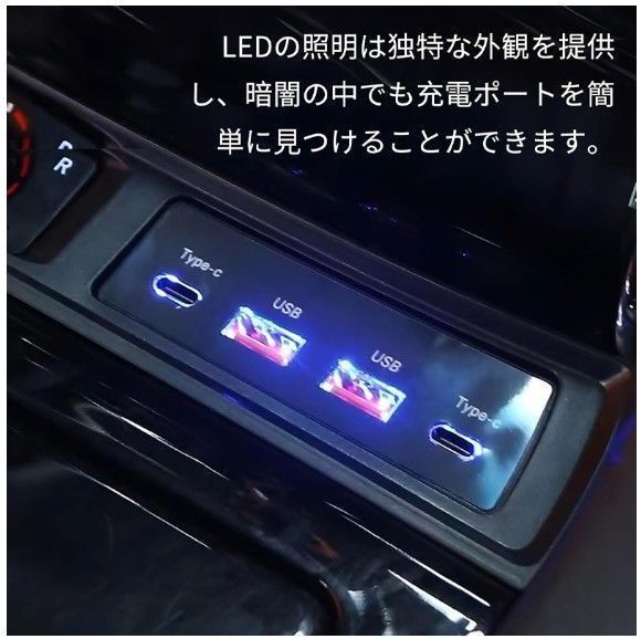 トヨタ アルファード30系/ヴェルファイア30系 専用 センターコンソール 充電ポート 拡張ドック USB×2 Type-C×2 急速充電対応 トヨタ 2015-2023 対応 トヨタ アルファード30系/ヴェルファイア30系 専用 センターコンソール 充電ポート 拡張ドック USB×2 Type-C×2 急速充電対応 トヨタ 2015-2023 対応