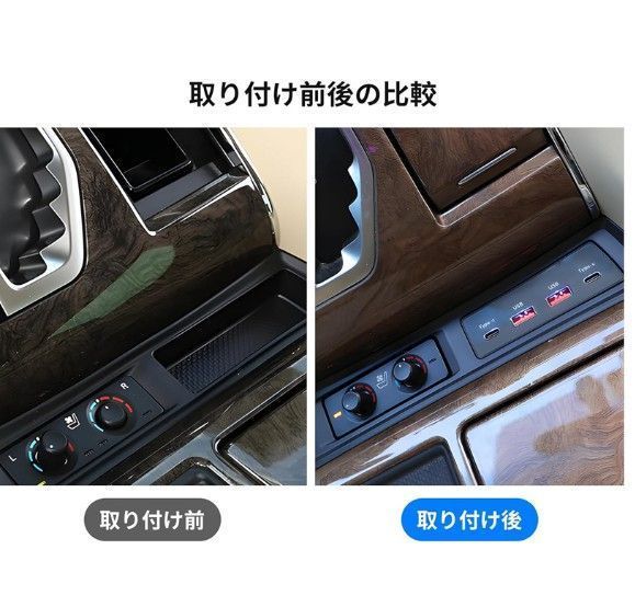 トヨタ アルファード30系/ヴェルファイア30系 専用 センターコンソール 充電ポート 拡張ドック USB×2 Type-C×2 急速充電対応 トヨタ 2015-2023 対応 トヨタ アルファード30系/ヴェルファイア30系 専用 センターコンソール 充電ポート 拡張ドック USB×2 Type-C×2 急速充電対応 トヨタ 2015-2023 対応