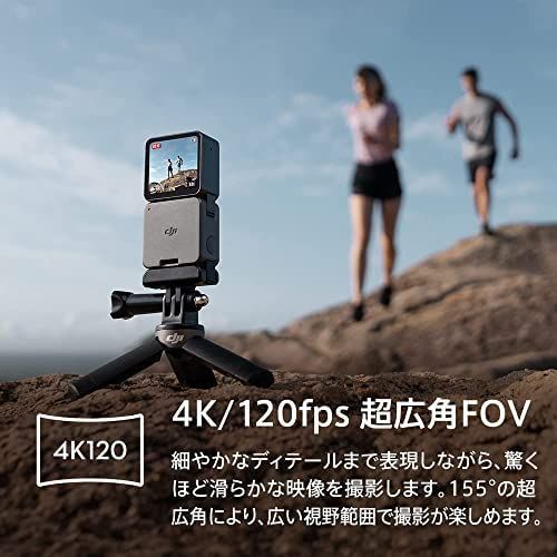 DJI Action 2 Powerコンボ（32GB） 4Kアクションカメラ 駆動時間延長 電源モジュール 超広角155°FOV ジンバル 磁気で装着 手ブレ補正 防水カメラ 耐衝撃性 防塵性 8倍ス [保証追加なし] [パワーコンボ] [1)標準付属品のみ]
