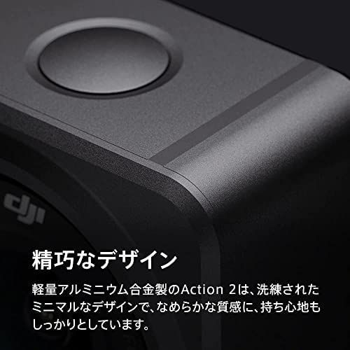 DJI Action 2 Powerコンボ（32GB） 4Kアクションカメラ 駆動時間延長 電源モジュール 超広角155°FOV ジンバル 磁気で装着 手ブレ補正 防水カメラ 耐衝撃性 防塵性 8倍ス [保証追加なし] [パワーコンボ] [1)標準付属品のみ]