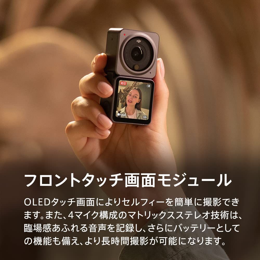 DJI Action 2 Powerコンボ（32GB） 4Kアクションカメラ 駆動時間延長 電源モジュール 超広角155°FOV ジンバル 磁気で装着 手ブレ補正 防水カメラ 耐衝撃性 防塵性 8倍ス [保証追加なし] [パワーコンボ] [1)標準付属品のみ]