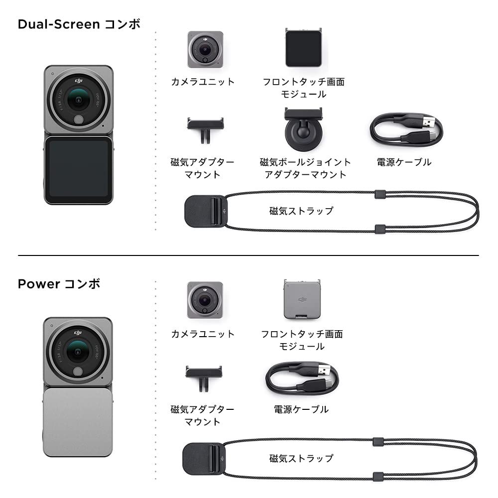 DJI Action 2 Powerコンボ（32GB） 4Kアクションカメラ 駆動時間延長 電源モジュール 超広角155°FOV ジンバル 磁気で装着 手ブレ補正 防水カメラ 耐衝撃性 防塵性 8倍ス [保証追加なし] [パワーコンボ] [1)標準付属品のみ]