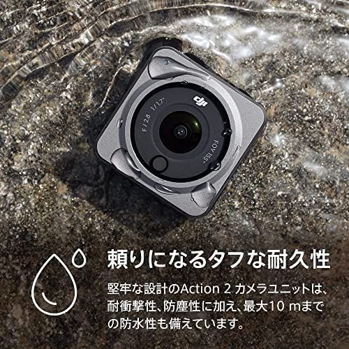 DJI Action 2 Powerコンボ（32GB） 4Kアクションカメラ 駆動時間延長 電源モジュール 超広角155°FOV ジンバル 磁気で装着 手ブレ補正 防水カメラ 耐衝撃性 防塵性 8倍ス [保証追加なし] [パワーコンボ] [1)標準付属品のみ]