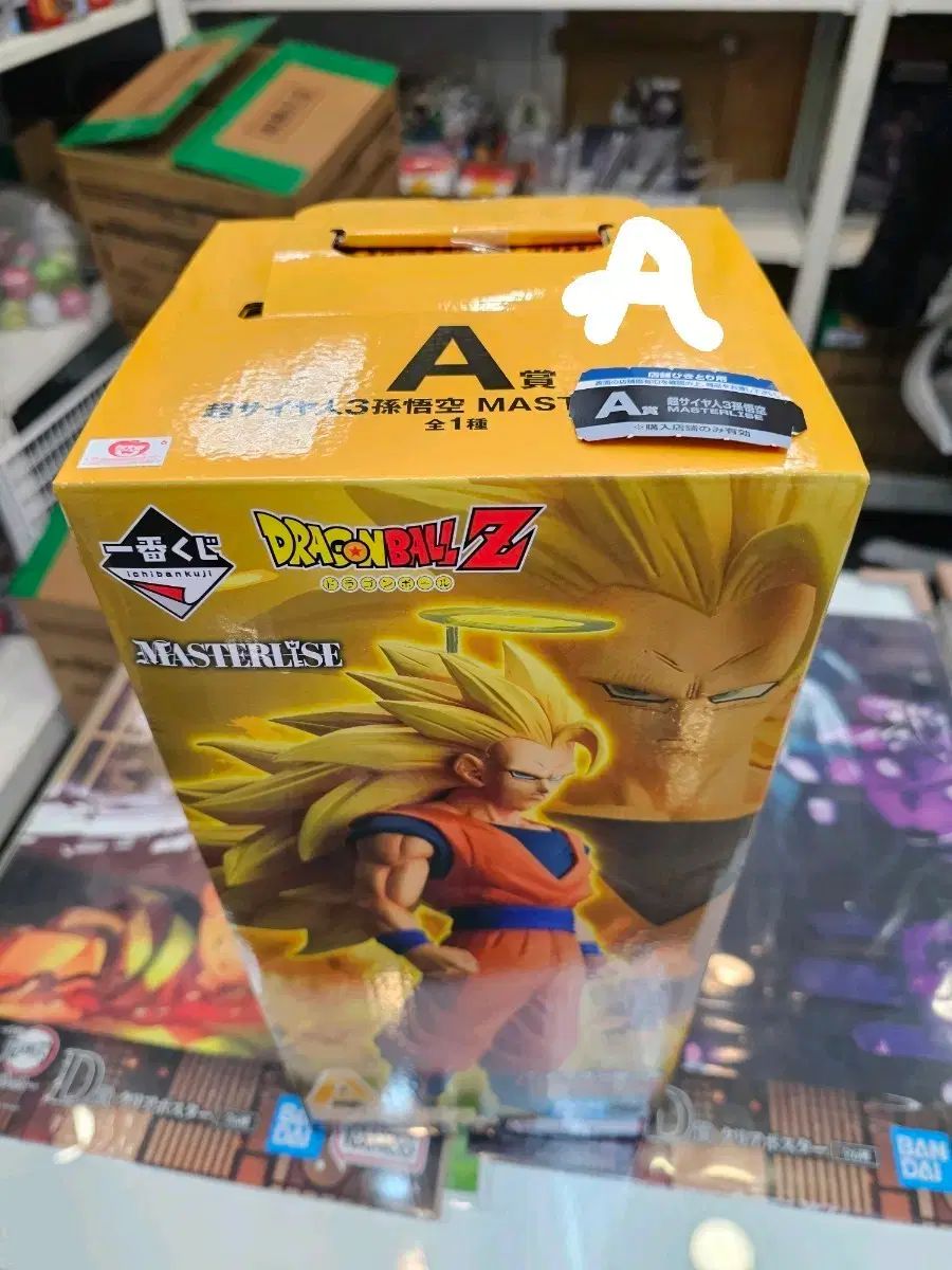 (送料込み21) 一番くじ ドラゴンボール 超サイヤ人バトル A賞