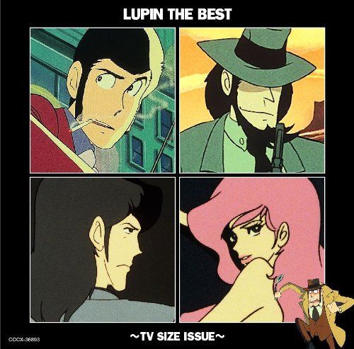 【CD】ルパン・ザ・ベスト~TVサイズ編~