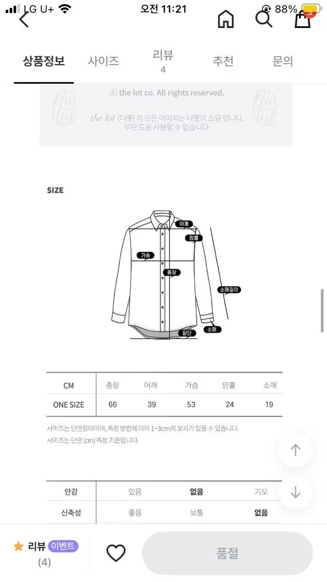 リーター ストライプ シャツ + プリーツ スカート パンツ リーター ストライプ シャツ + プリーツ スカート パンツ
