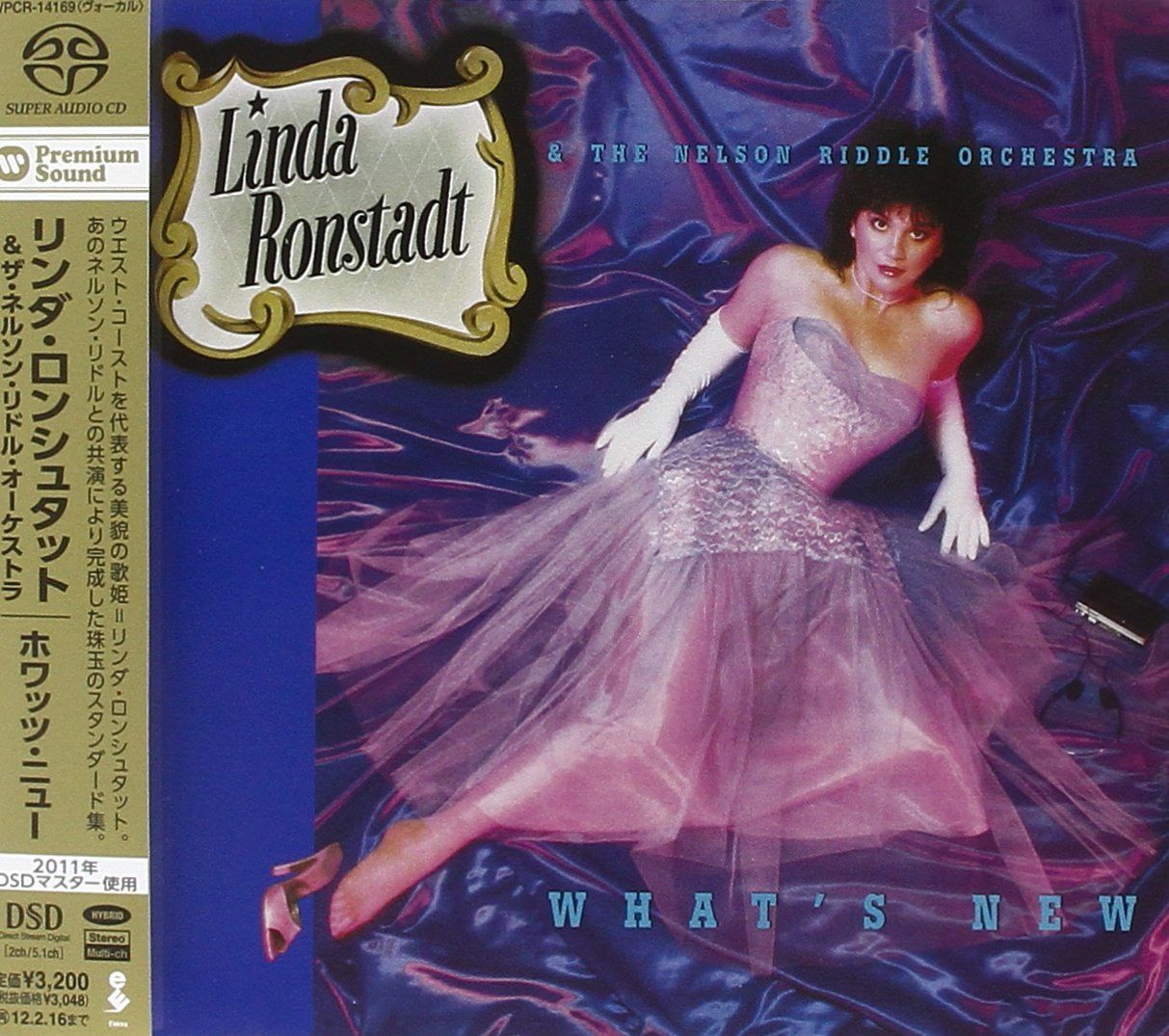 【CD】ホワッツ・ニュー(SACD/CDハイブリッド盤) - リンダ・ロンシュタット&ザ・ネルソン・リドル・オーケストラ 6,667円