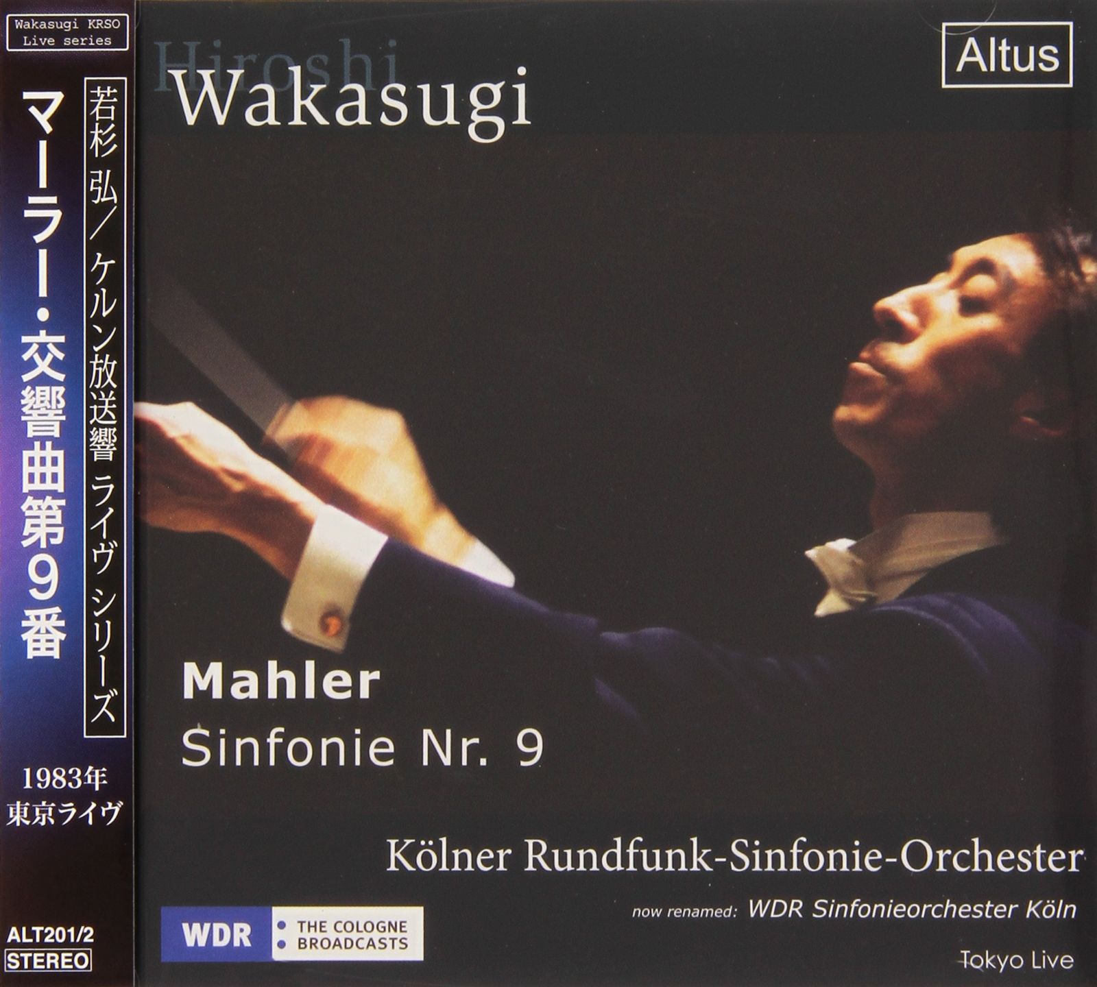 【CD】マーラー:交響曲第9番 (Mahler : Sinfonie Nr.9 / Hiroshi Wakasugi, Kolner Rundfunk-Sinfonie-Orchester) [2CD]
