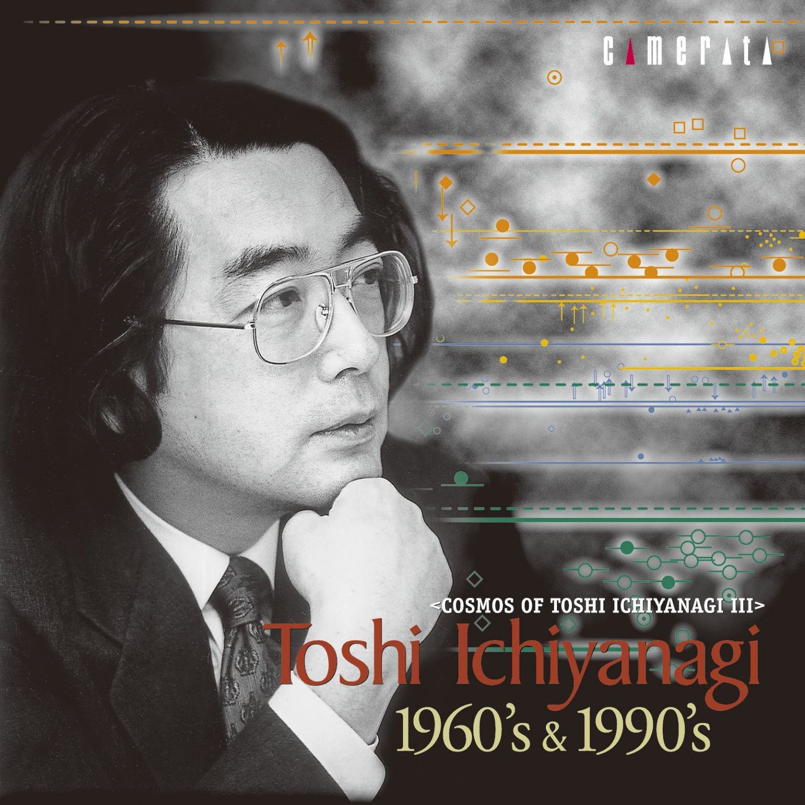 【CD】一柳慧~1960’s&1990’s/一柳慧の宇宙 III