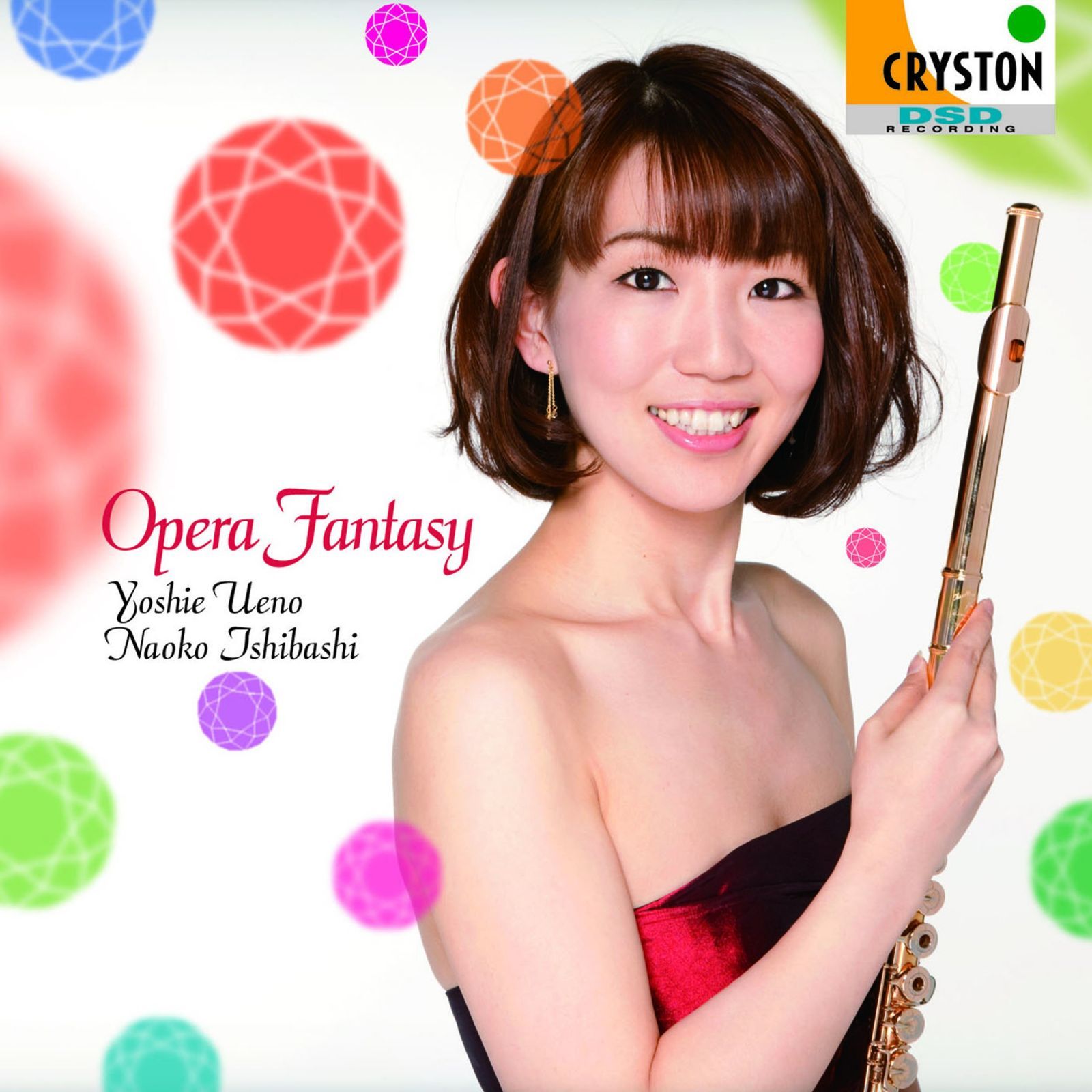 【CD】オペラ・ファンタジー