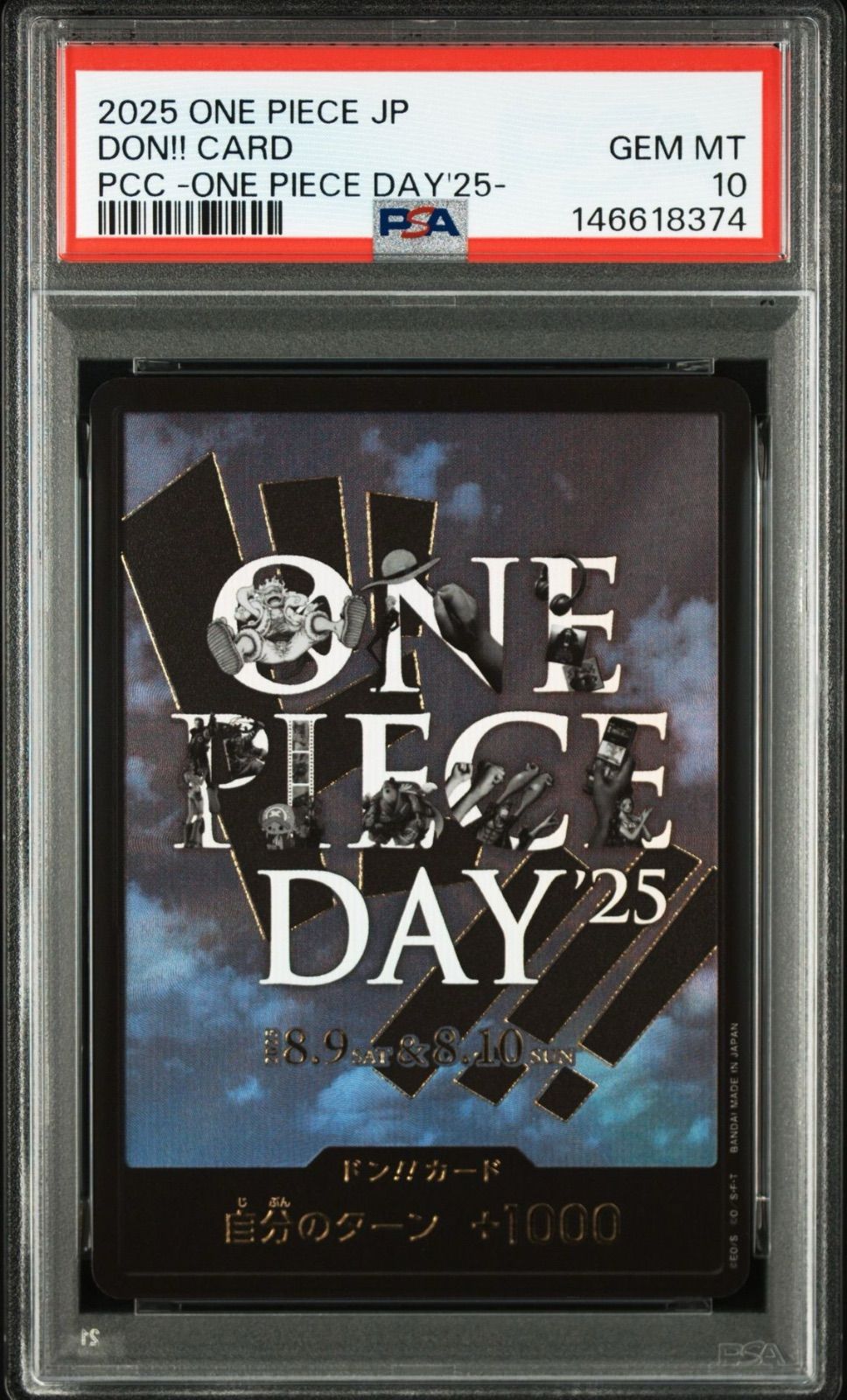 PSA10・ワンオーナー品】ドンカード プロモ ワンピースデイ25
