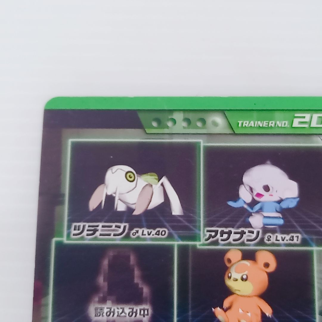 ポケモンコロシアム ポケモンダブルバトルカードe+ 20枚 ポケモンコロシアム ダブルバトルe＋ No.20 リング NIENA - メルカリ