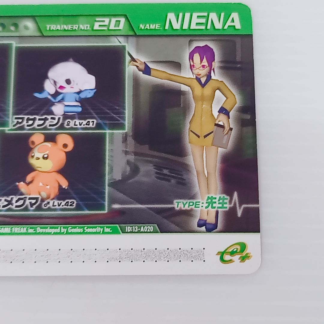 ポケモンコロシアム　ダブルバトルカードe+ まとめ ポケモンコロシアム ダブルバトルe＋ No.20 リング NIENA - メルカリ