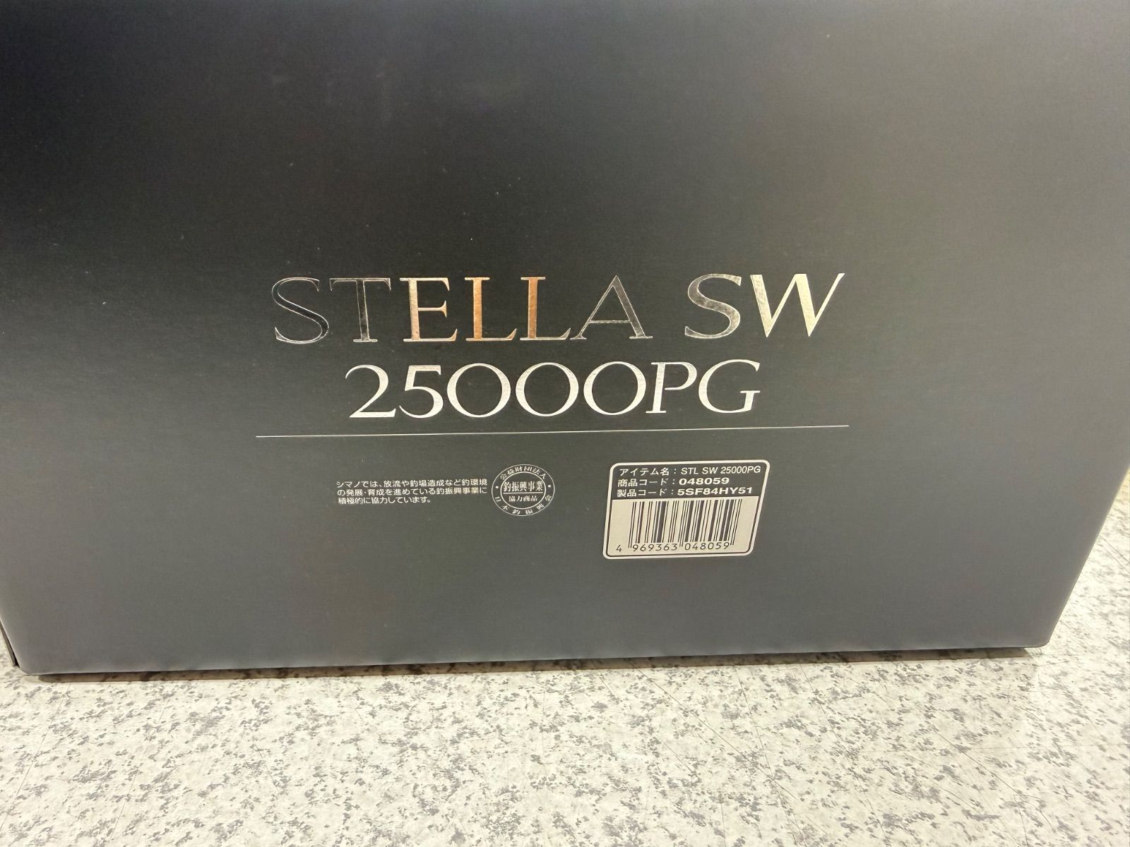 26ステラSW25000PG