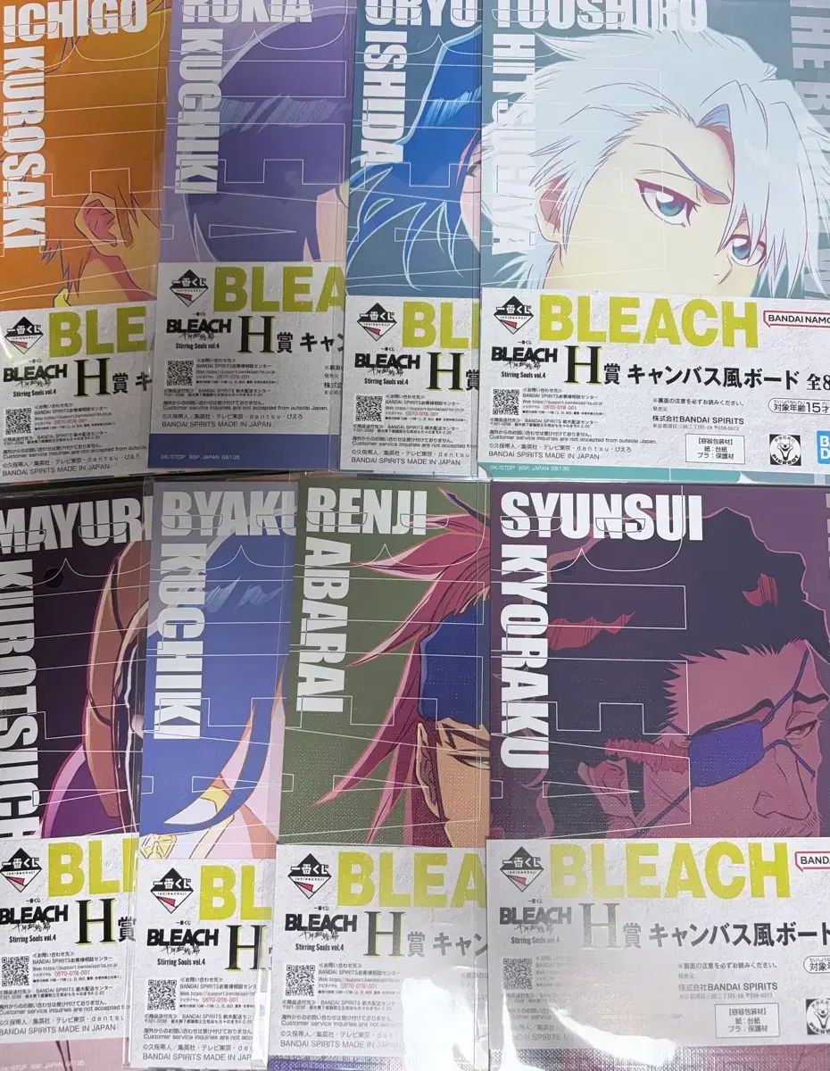 BLEACH（ブリーチ）sterling SOUL（ソウル）一番くじ H賞 8種 セット