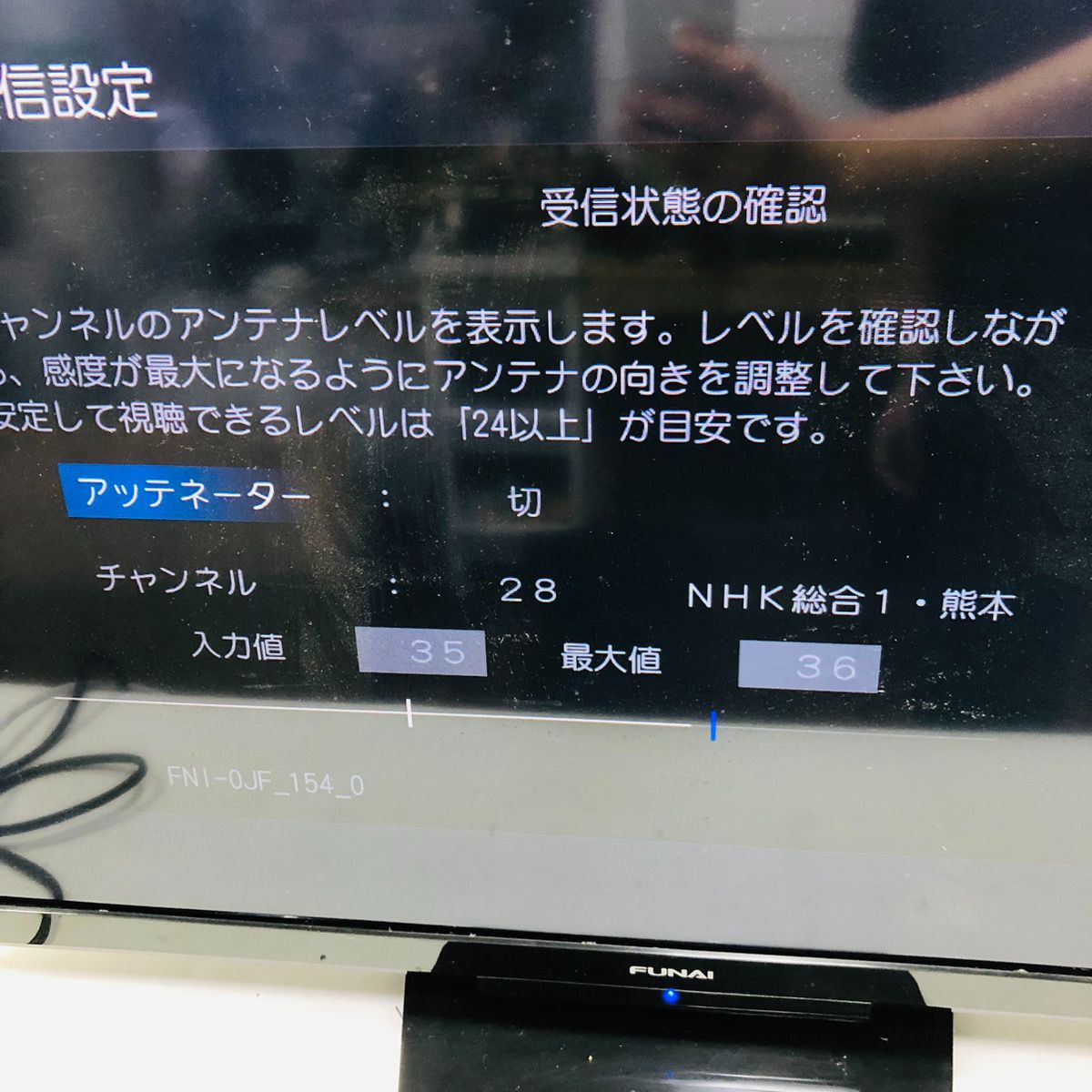 FUNAI フナイ 32型 32V型 32インチ 液晶テレビ FL-32H1010 - メルカリ FUNAI フナイ 32型 32V型 32インチ 液晶テレビ FL-32H1010 - メルカリ