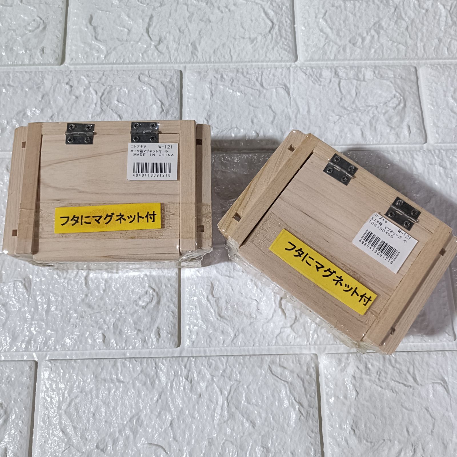【まこ】クライナー 5箱セット コトブキヤ 木エサ箱 マグネット式 小 W-121 2個セット ※3235 釣具 釣