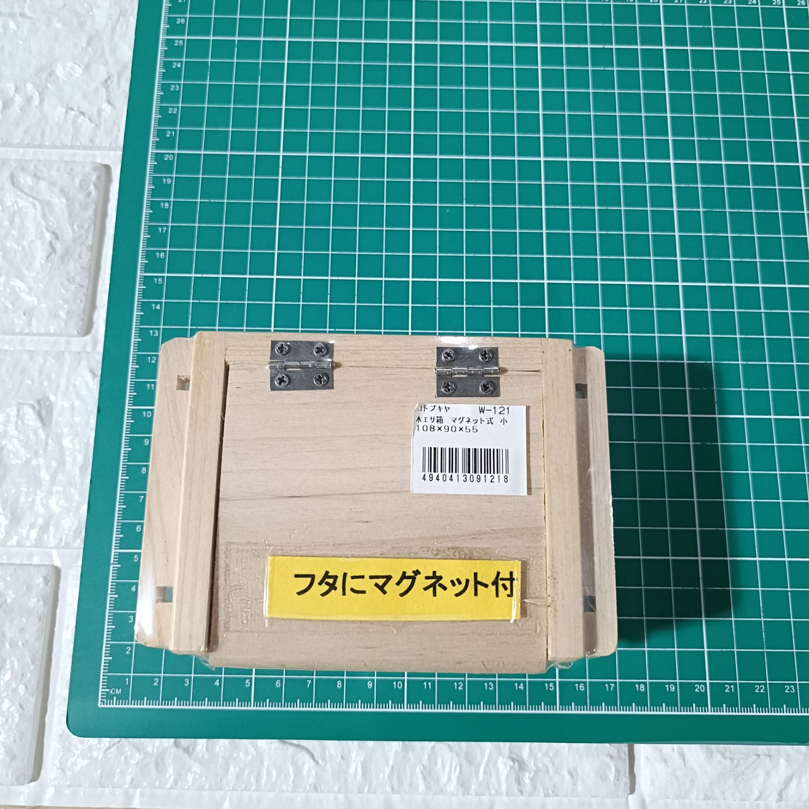 コトブキヤ 木エサ箱 マグネット式 小 W-121 2個セット ※3235 釣具 釣