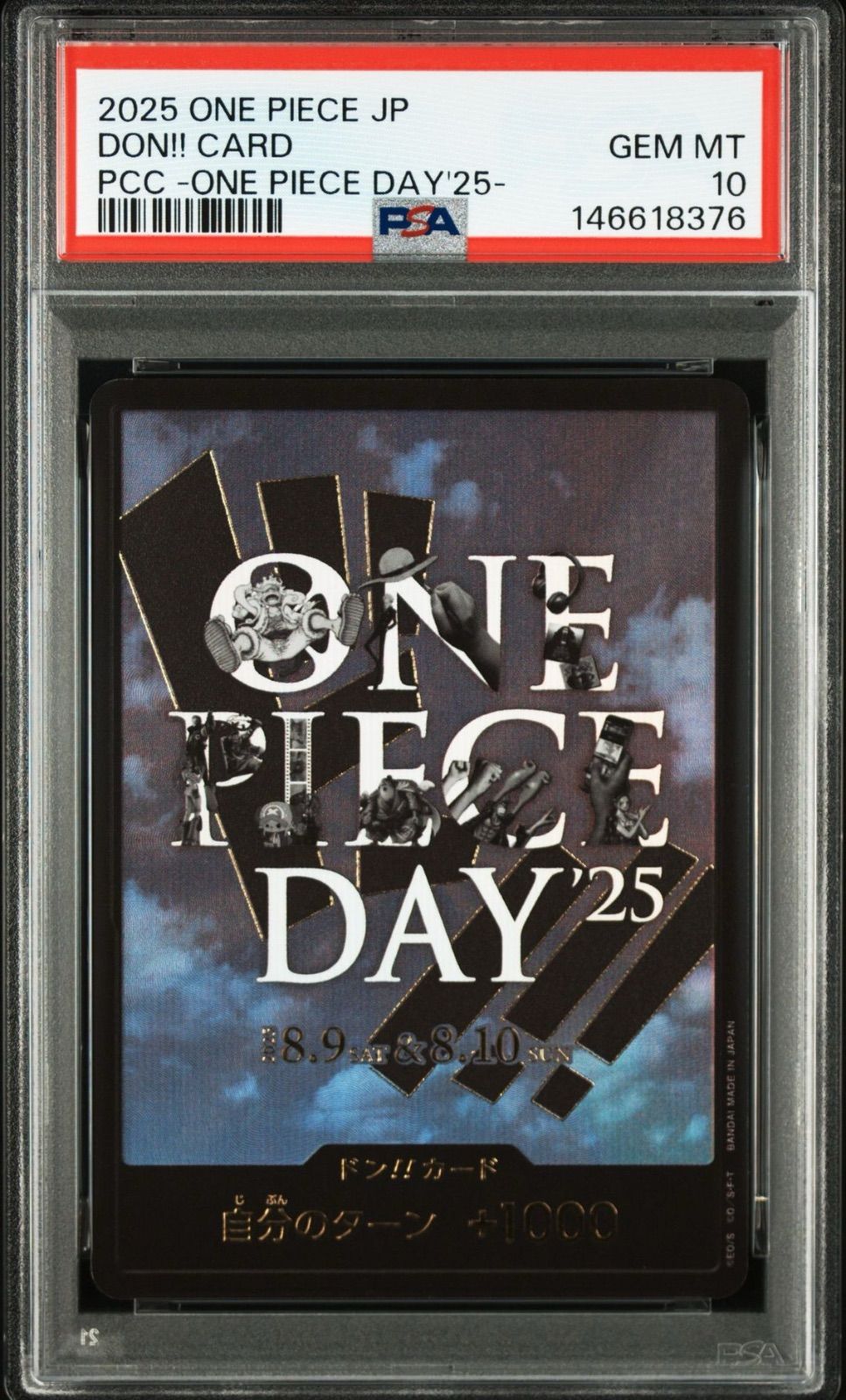 PSA10・ワンオーナー品】ドンカード ワンピースデイ25 ワンピース