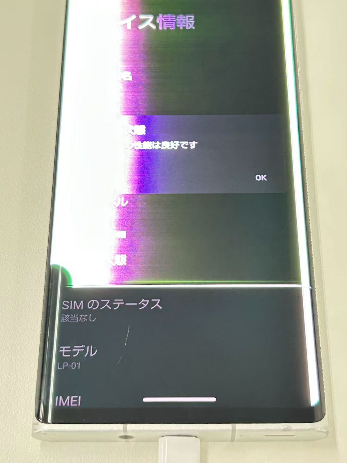 スマートフォン・携帯電話 【ジャンク品】Leitz phone 1