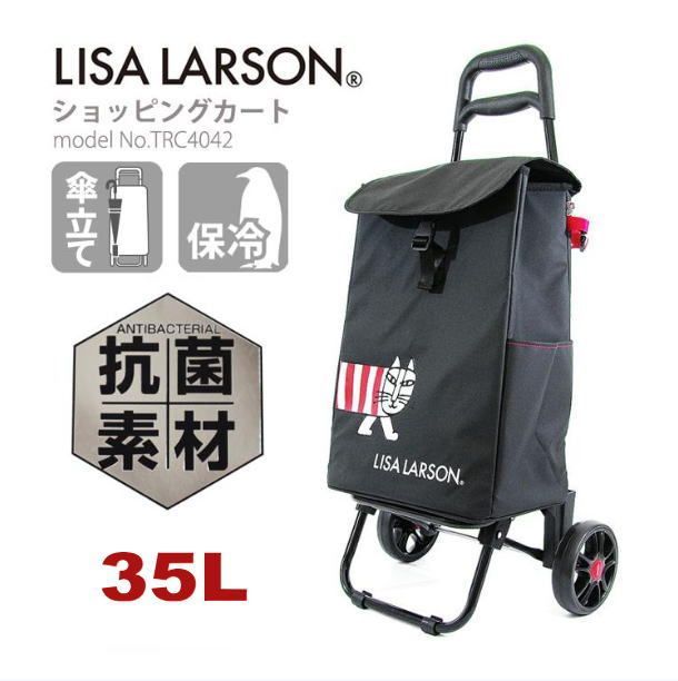 ショッピングカート リサラーソン LISA LARSON ソフトキャリーカート カートフック 傘立て 抗菌 北欧 猫 マイキー レディース メンズ シフレ 4042 35L LL7.ブラック／ブラック 黒 送料無料 沖縄・離島発送不可 a