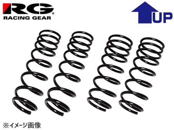 フォレスター SH5 アップスプリング 前後セット 1台分 RG レーシングギア SF030A-UP H19.12～H24.11 35mmUP 保証付 車検対応 メーカー直送 送料無料