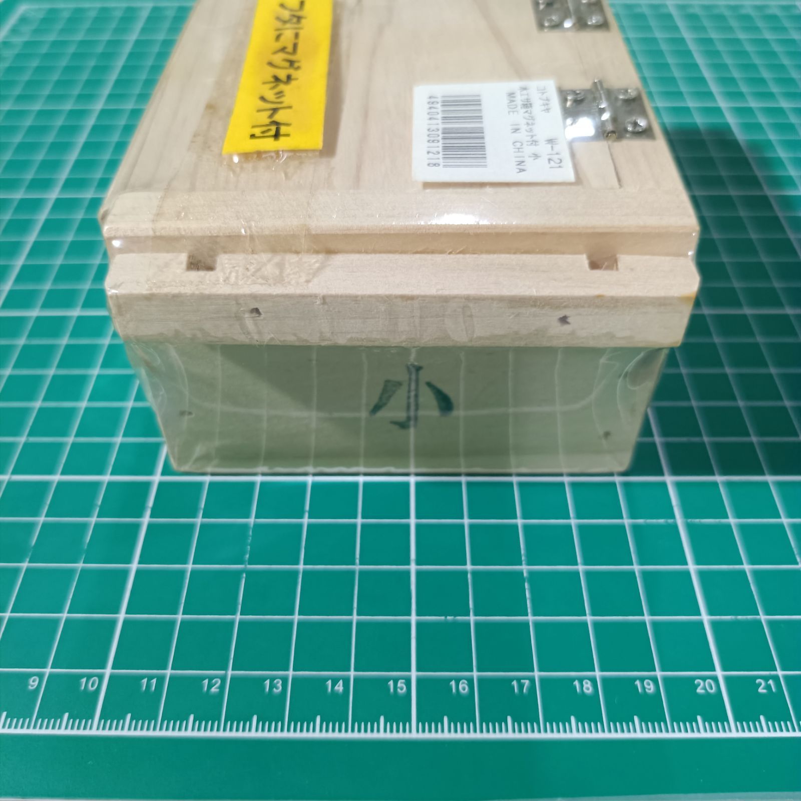 コトブキヤ 木エサ箱 マグネット式 小 W-121 2個セット ※3235 釣具 釣 
