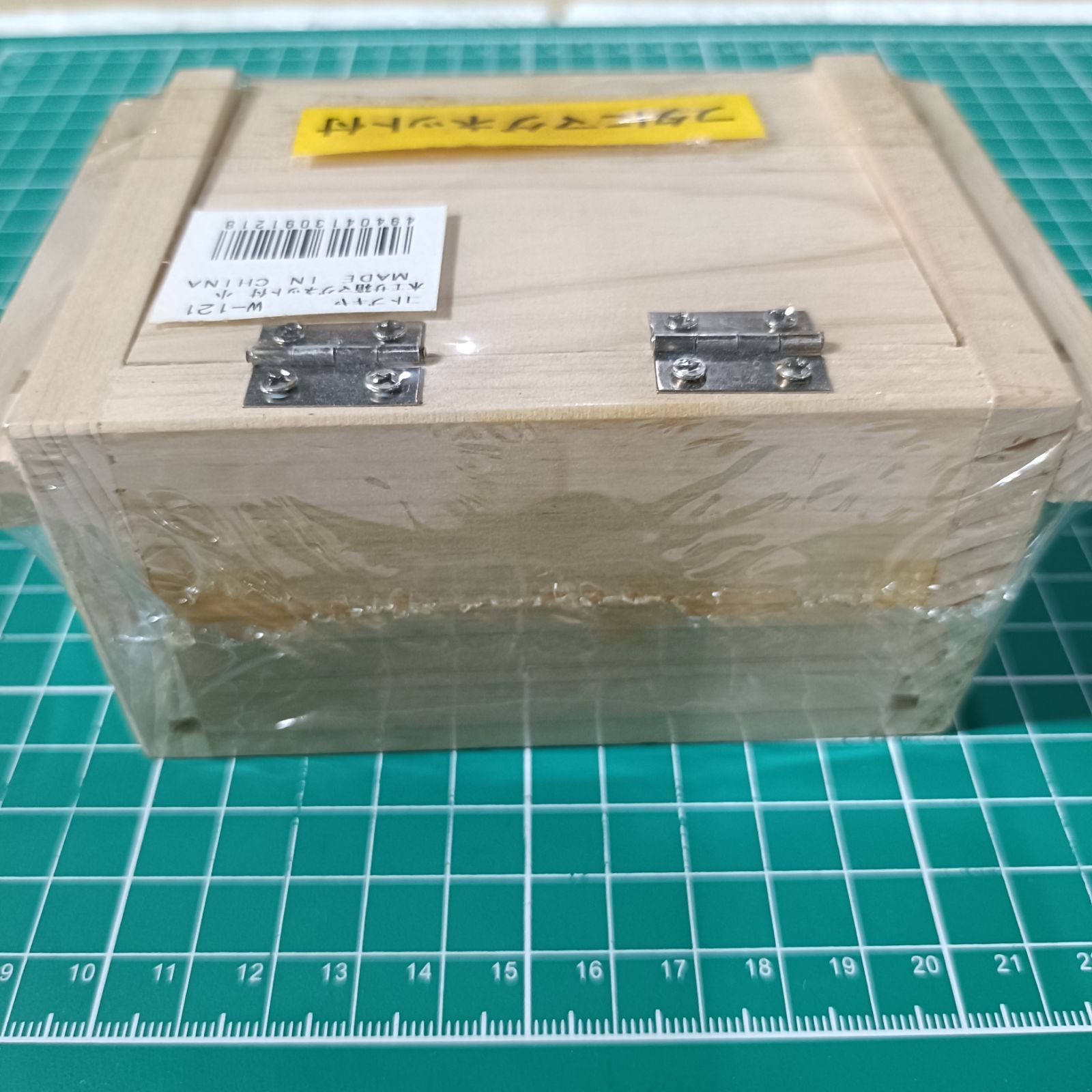 コトブキヤ 木エサ箱 マグネット式 小 W-121 2個セット ※3235 釣具 釣 