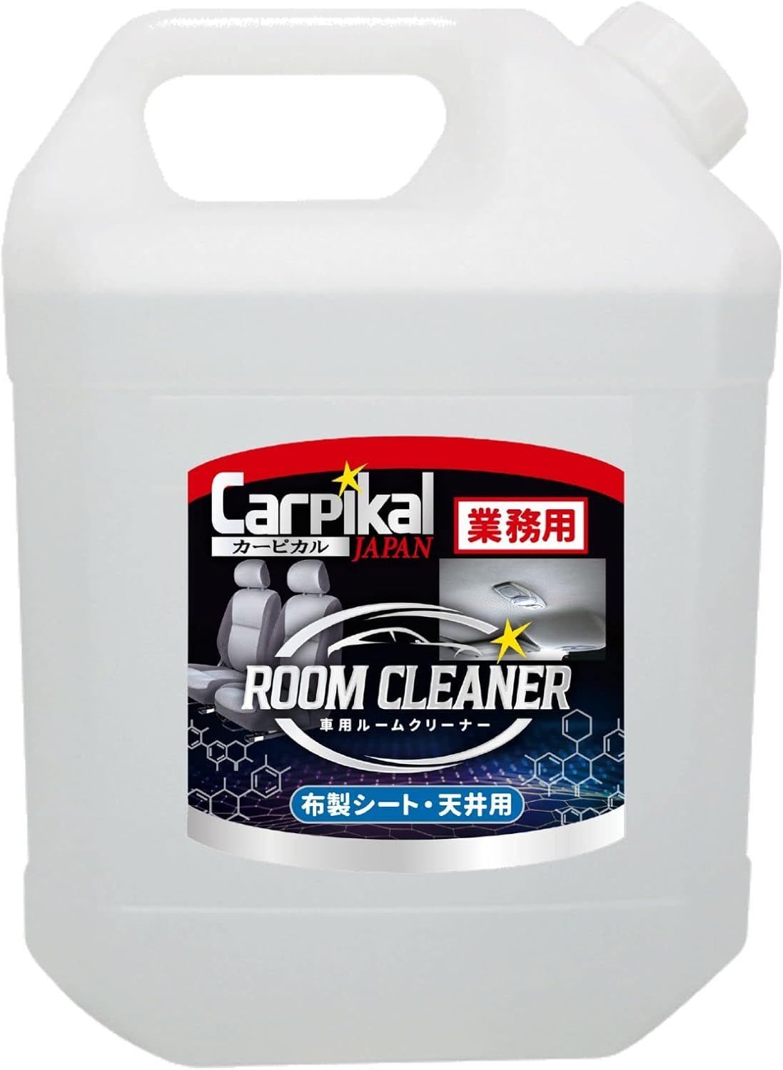 カーピカル 業務用 ルームクリーナー 4L 布製品の汚れ染み取り タバコのヤニ落とし