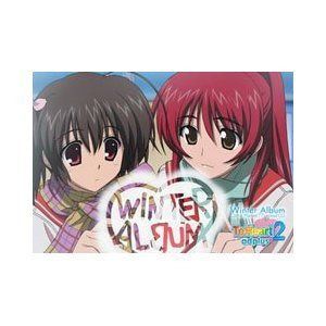 【CD】Comic Market 77 Limited CD「ToHeart2」ウインターアルバム