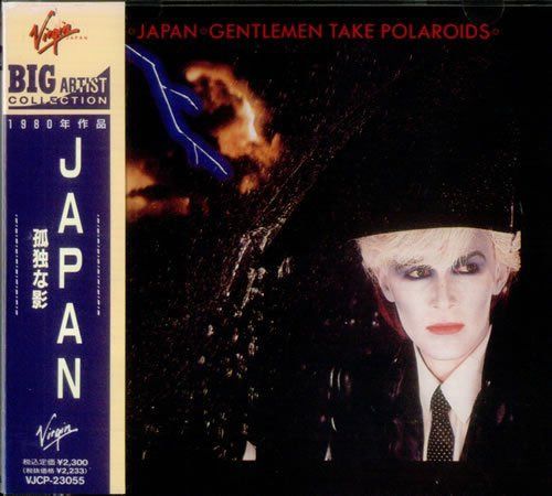 CD 【CD】孤独な影