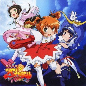 【CD】オンナのコって(音符記号)マジ☆超えんじぇる!!/Shining☆Star
