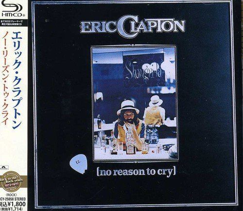 【CD】ノー・リーズン・トゥ・クライ - エリック・クラプトン