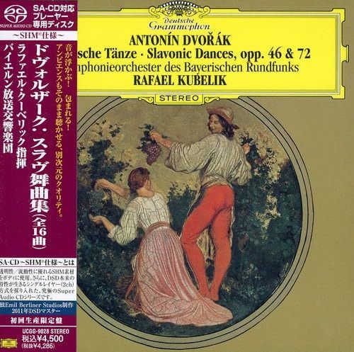 【CD】ドヴォルザーク:スラヴ舞曲集