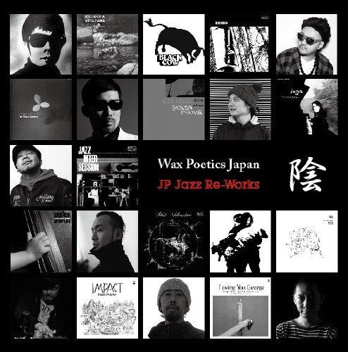 【CD】Wax Poetics Japan JP-Jazz Re.Works 陰