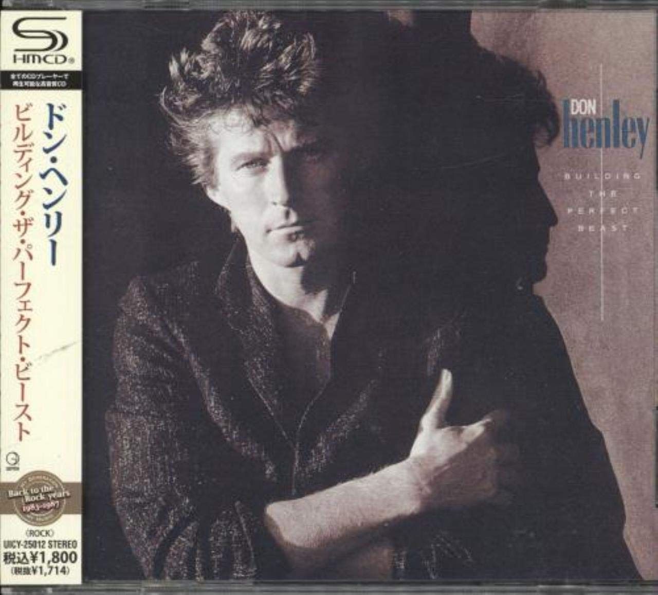 【CD】ビルディング・ザ・パーフェクト・ビースト - ドン・ヘンリー
