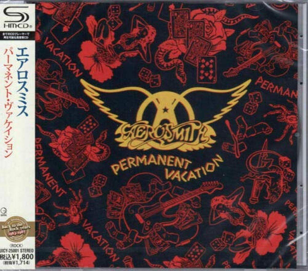 【CD】パーマネント・ヴァケイション - エアロスミス