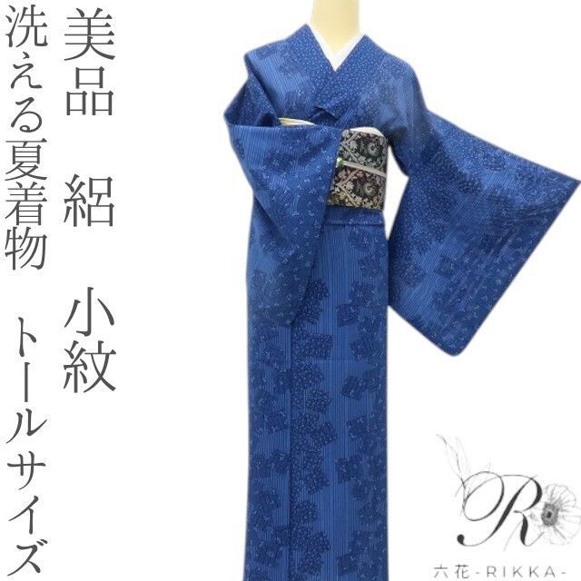 六花-RIKKA- 美品 洗える夏着物 トールサイズ 絽❀粋な縦縞と桜纏う源氏香の夏小紋❀小紋 着物 A5334