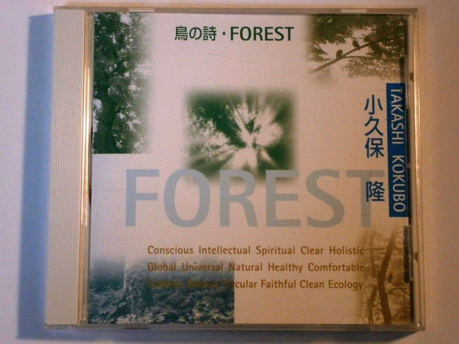 【CD】鳥の詩/FOREST