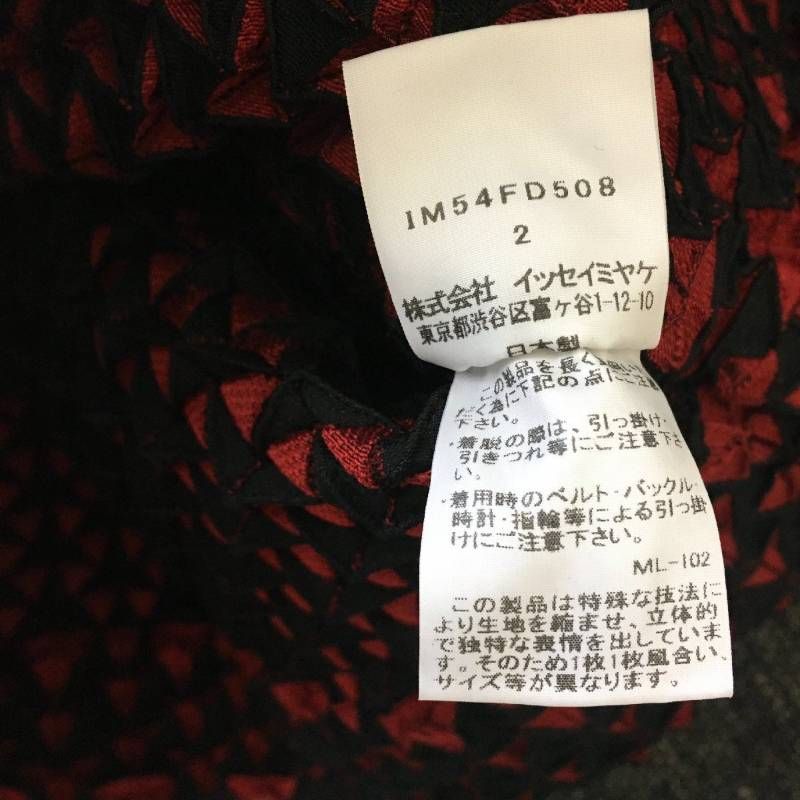 極美品 ISSEY MIYAKEイッセイミヤケ スチーム ストレッチ 変形 3D 