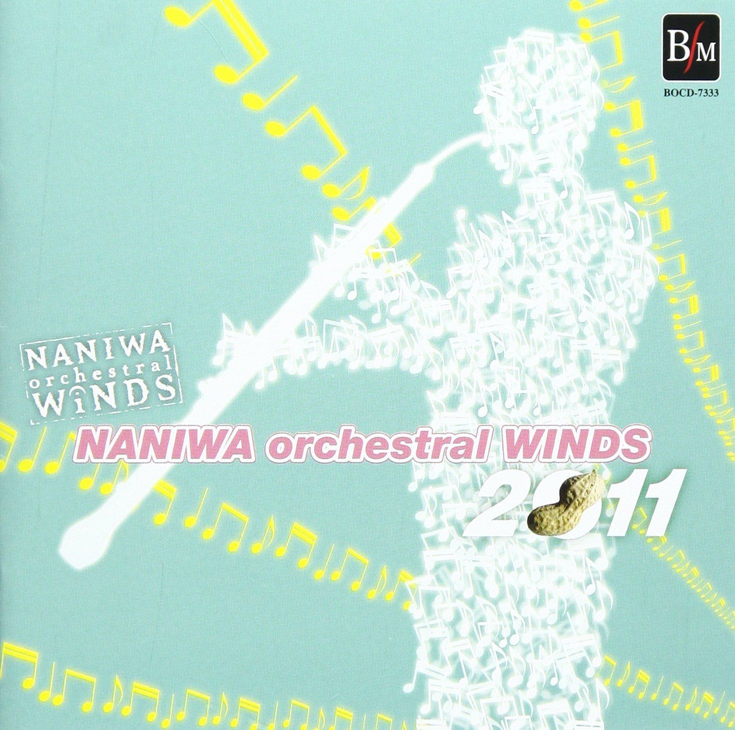 【CD】なにわ《オーケストラル》ウィンズ2011(通常版)