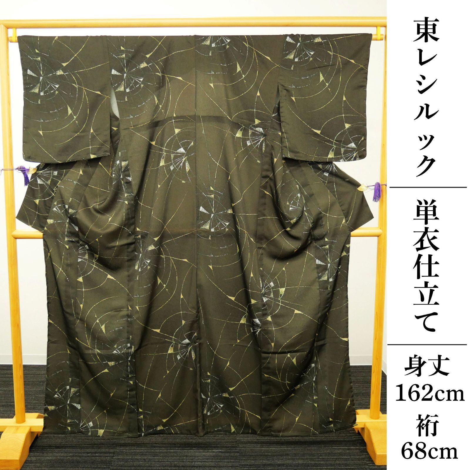 【東レシルック】｜新品｜単衣仕立て｜洗える着物｜ウォッシャブル｜仕付け糸付き｜小紋｜身丈161　裄68.5｜吹き寄せ文様｜薄桜色｜雨の日や汗ばむ日も安心。洗える東レシルック。