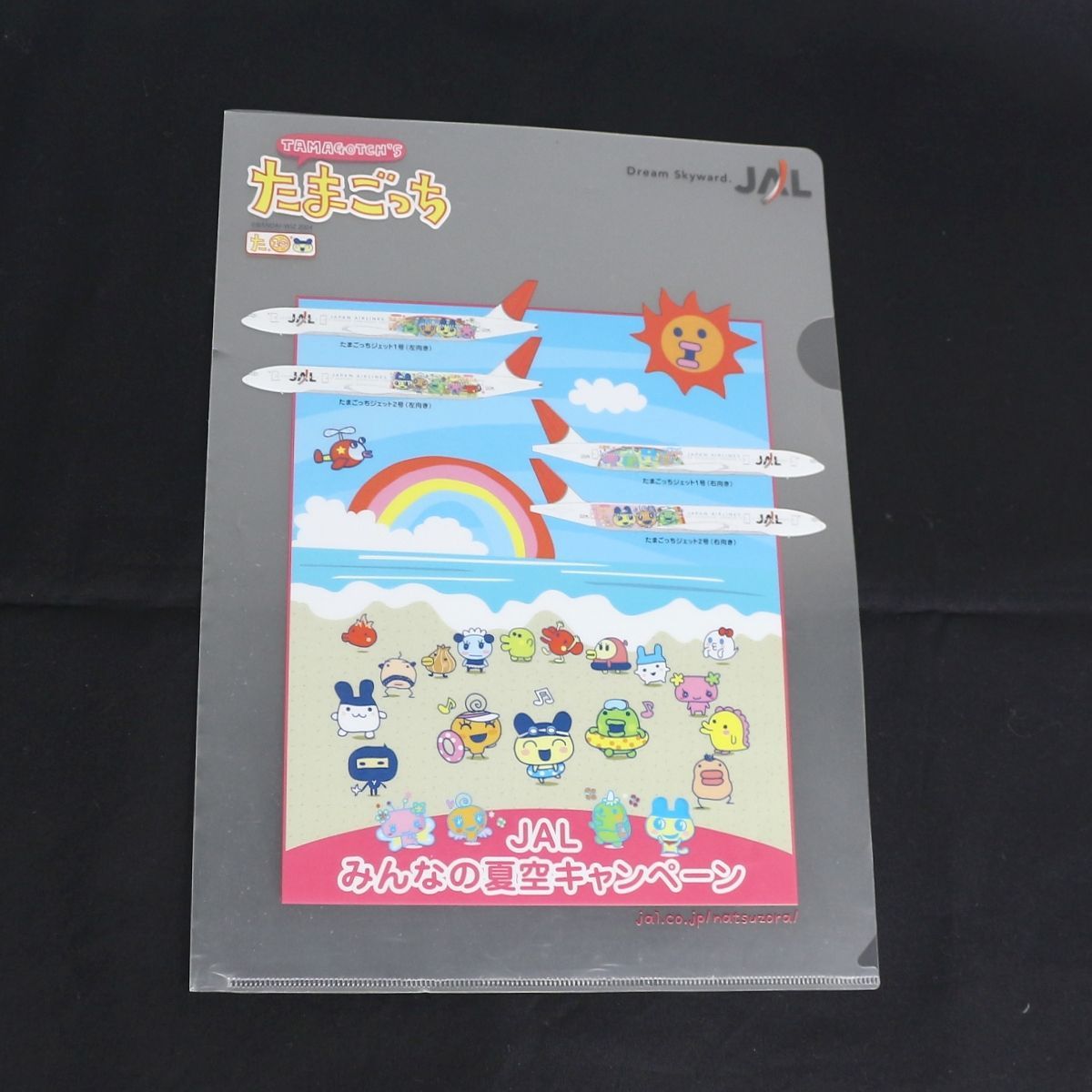 ST] JAL クリアファイル 6枚セット A4 非売品 たまごっち 日本エア