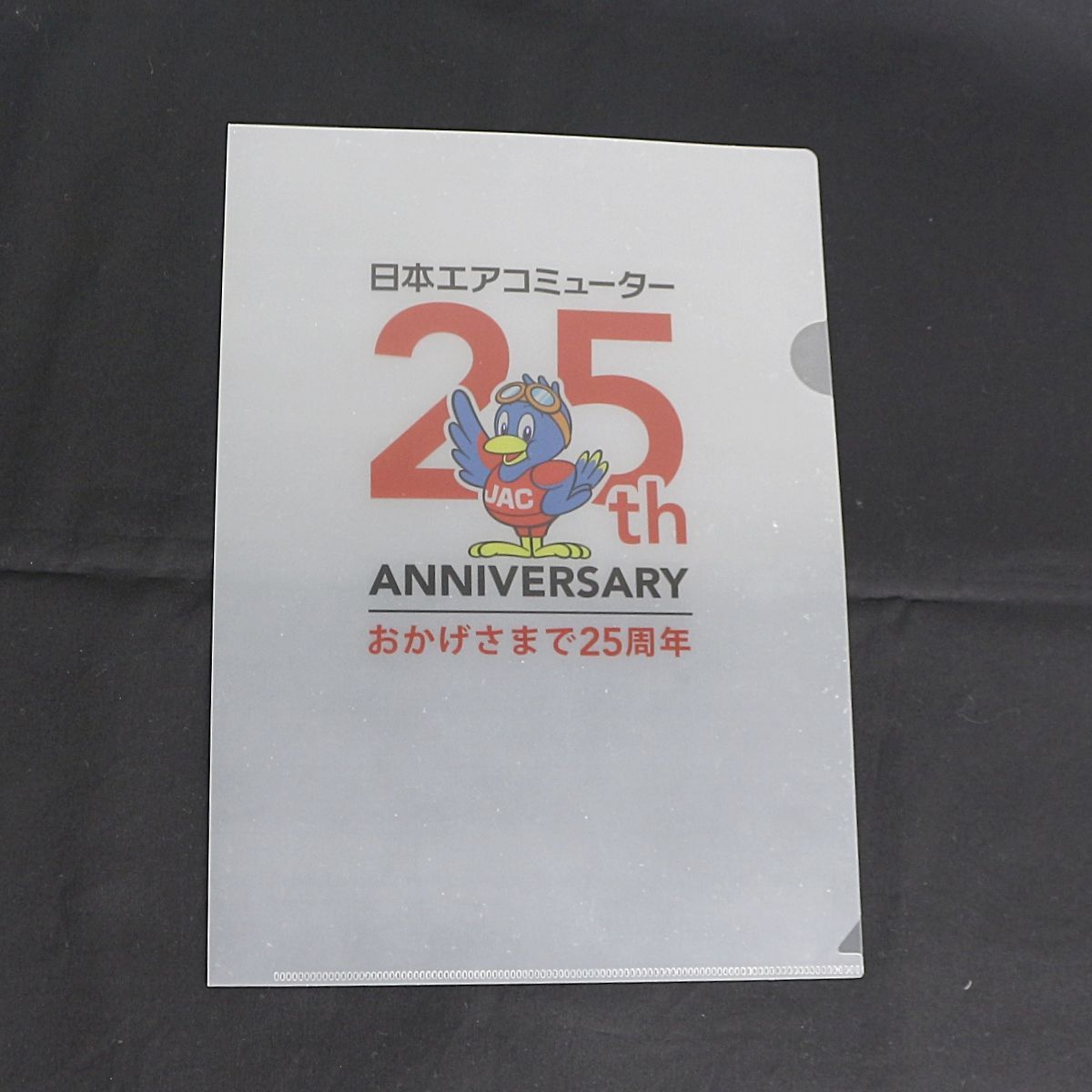 ST] JAL クリアファイル 6枚セット A4 非売品 たまごっち 日本エア